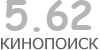 Актуальный КиноПоиск рейтинг для кинофильма 