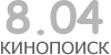 Актуальный КиноПоиск рейтинг для кинофильма 