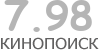 Актуальный КиноПоиск рейтинг для кинофильма 