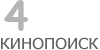 Актуальный КиноПоиск рейтинг для кинофильма 