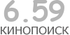 Актуальный КиноПоиск рейтинг для кинофильма 