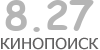 Актуальный КиноПоиск рейтинг для кинофильма 