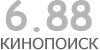 Актуальный КиноПоиск рейтинг для кинофильма 