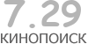 Актуальный КиноПоиск рейтинг для кинофильма 
