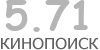 Актуальный КиноПоиск рейтинг для кинофильма 