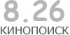 Актуальный КиноПоиск рейтинг для кинофильма 