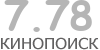 Актуальный КиноПоиск рейтинг для кинофильма 