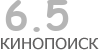 Актуальный КиноПоиск рейтинг для кинофильма 