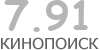 Актуальный КиноПоиск рейтинг для кинофильма 
