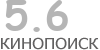 Актуальный КиноПоиск рейтинг для кинофильма 