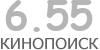 Актуальный КиноПоиск рейтинг для кинофильма 