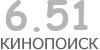 Актуальный КиноПоиск рейтинг для кинофильма 