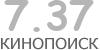 Актуальный КиноПоиск рейтинг для кинофильма 