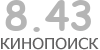 Актуальный КиноПоиск рейтинг для кинофильма 