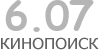 Актуальный КиноПоиск рейтинг для кинофильма 