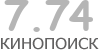 Актуальный КиноПоиск рейтинг для кинофильма 