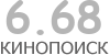 Актуальный КиноПоиск рейтинг для кинофильма 