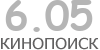 Актуальный КиноПоиск рейтинг для кинофильма 